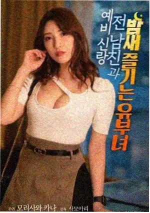大雄的宇宙小战争特别剪辑版 TV特别篇